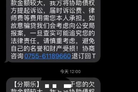 驻马店如何避免债务纠纷？专业追讨公司教您应对之策