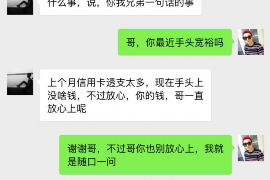 驻马店驻马店专业催债公司，专业催收