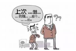 驻马店专业要账公司如何查找老赖？