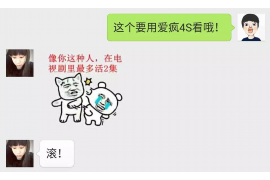 货款要不回，讨债公司能有效解决问题